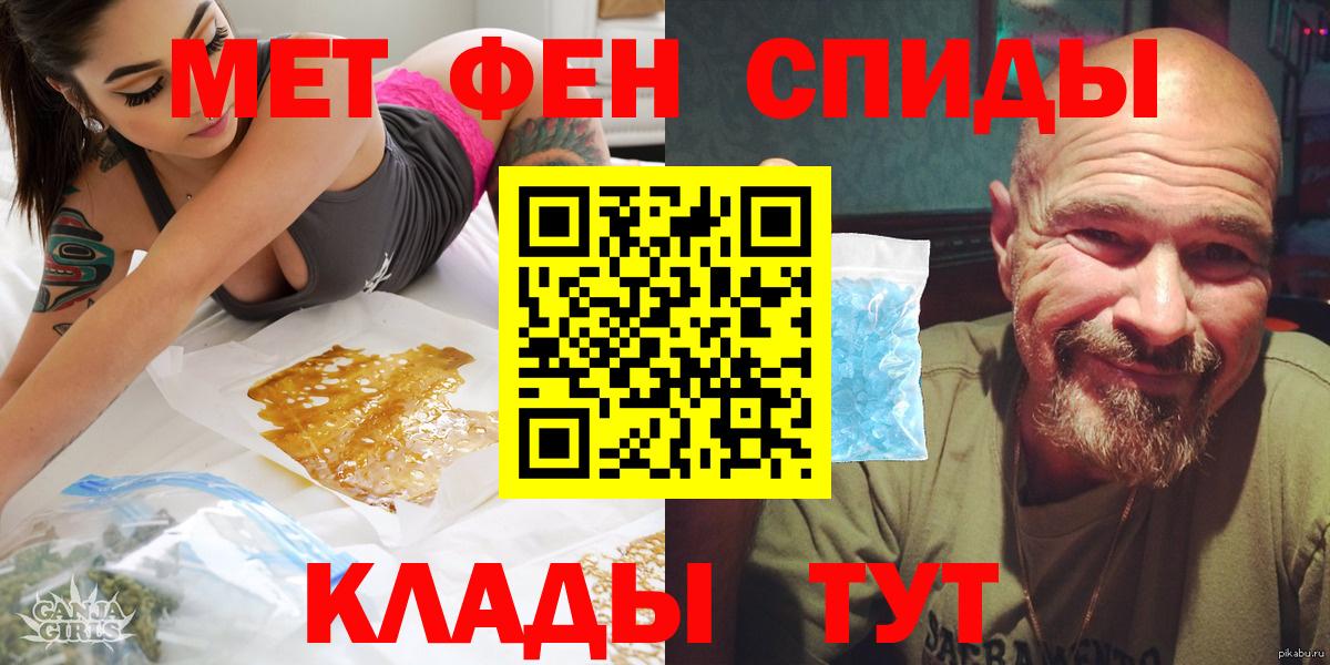 Амфетамин  Амфетамин VHQ  Вход с VPN  Донской 