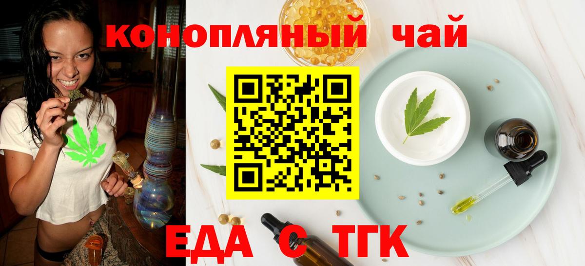 Canna-Cookies конопля Донской