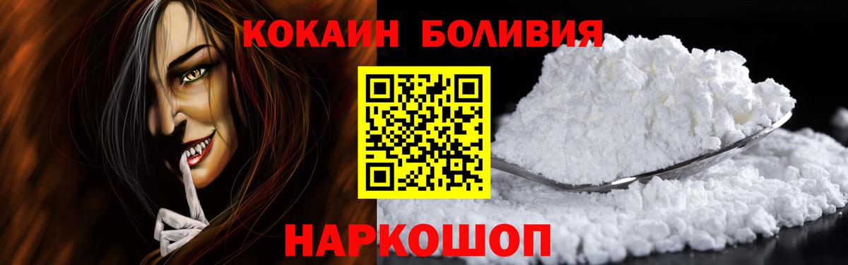 COCAIN 97% Донской