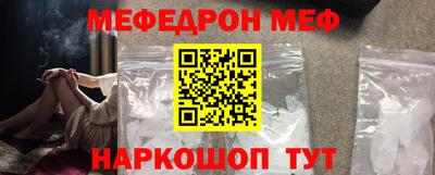 таблы Конаково