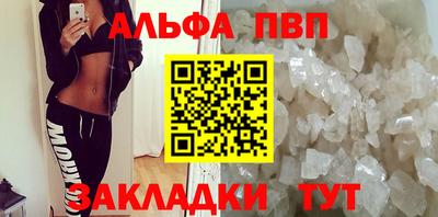 таблы Конаково