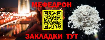 таблы Конаково