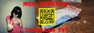 таблы Конаково