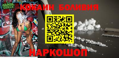 кокаин колумбия Комсомольск-на-Амуре
