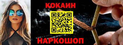 кокаин колумбия Комсомольск-на-Амуре
