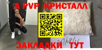 кокаин колумбия Комсомольск-на-Амуре