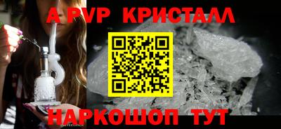 таблы Конаково