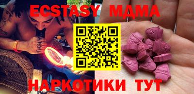 таблы Конаково