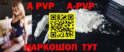 таблы Конаково