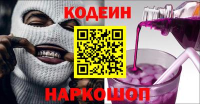 кокаин колумбия Комсомольск-на-Амуре