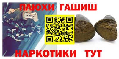 таблы Конаково