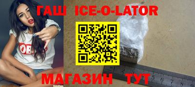 таблы Конаково