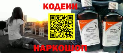 кокаин колумбия Комсомольск-на-Амуре