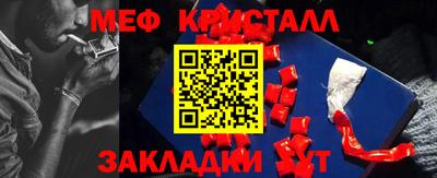 таблы Конаково