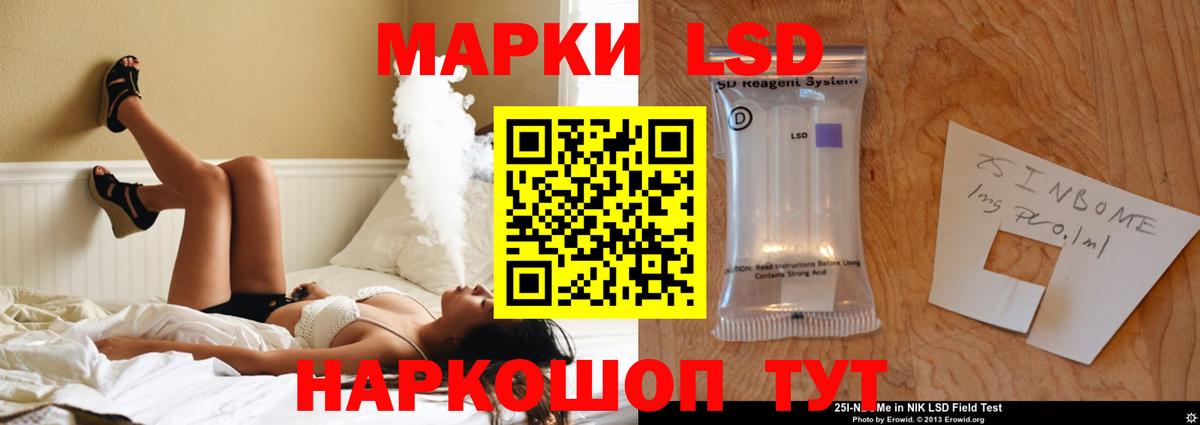 ЛСД экстази кислота  ЛСД экстази кислота  Донской  Вход с VPN 