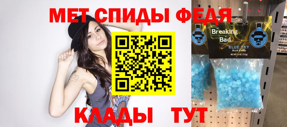 Первитин пудра  Вход с VPN  Донской  Первитин пудра 