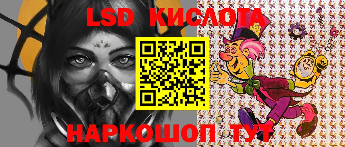 Марки NBOMe 1,5мг  купить  сайты  Донской  Марки NBOMe 1,5мг  Вход с VPN 