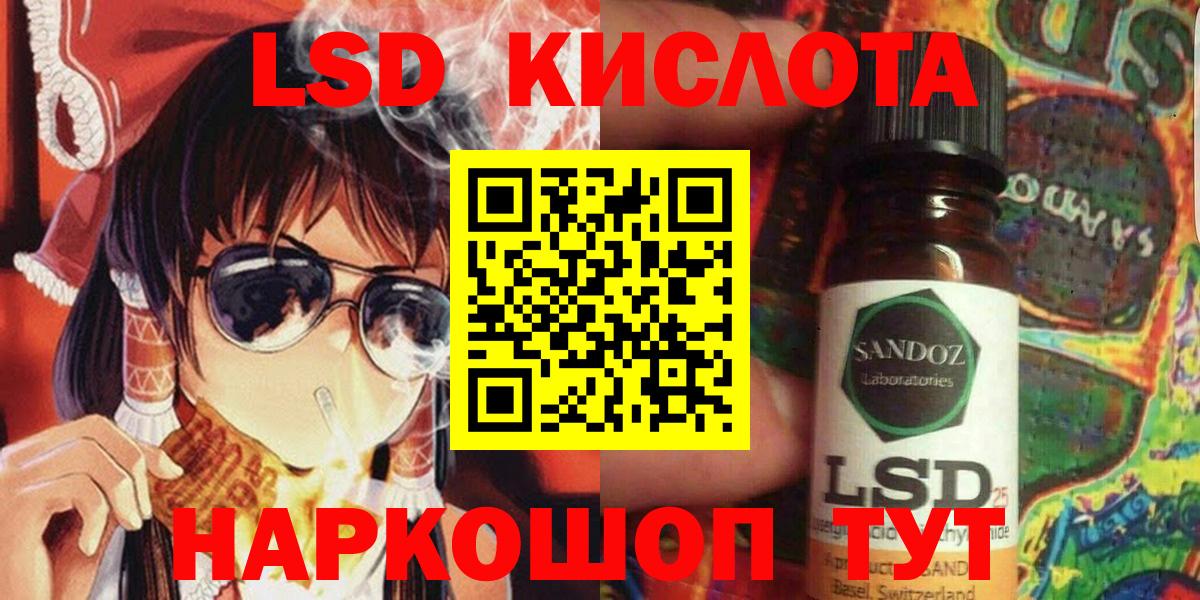 Марки N-bome 1,8мг Донской
