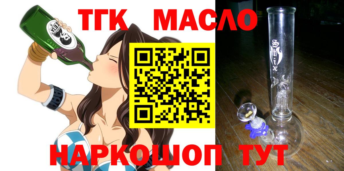 Дистиллят ТГК Wax Донской