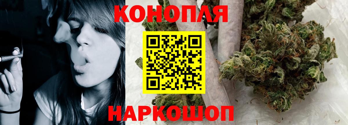 Канабис White Widow  Марихуана семена  МАРИХУАНА конопля  Вход с VPN  Донской 